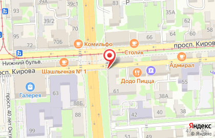мир Игрушек на проспекте Кирова на карте