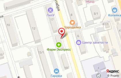 Социальная аптека в Благовещенске на карте
