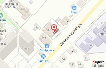 Специализированный магазин автозапчастей Авто Renault на Самаркандской улице на карте