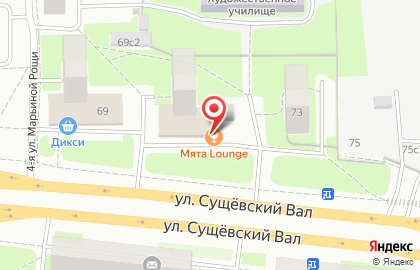Кальян-бар Мята Lounge на улице Сущёвский Вал на карте