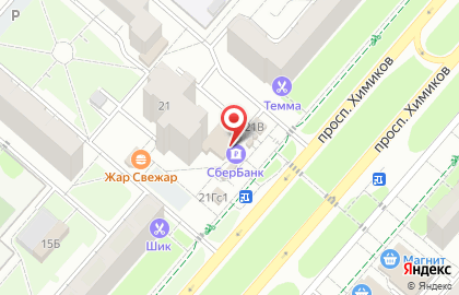 СберБанк на улице Химиков на карте