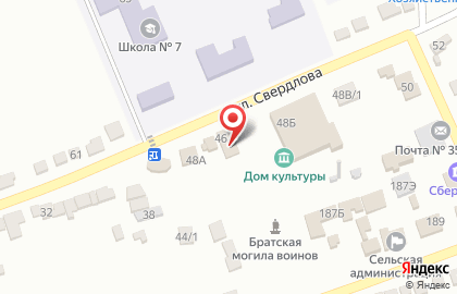 Апшерон, ООО на карте