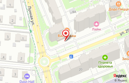 Супермаркет Дикси на Лунной улице в Домодедово на карте