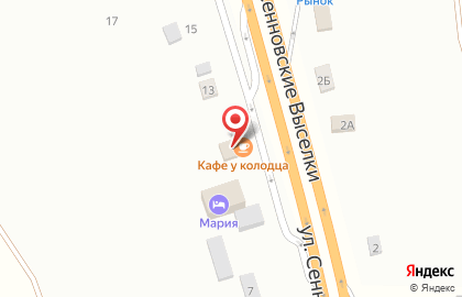 Кафе У колодца на карте