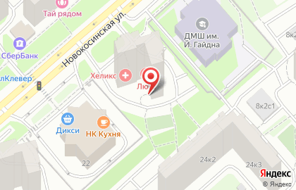 Центр молекулярной диагностики на улице Новокосинская на карте
