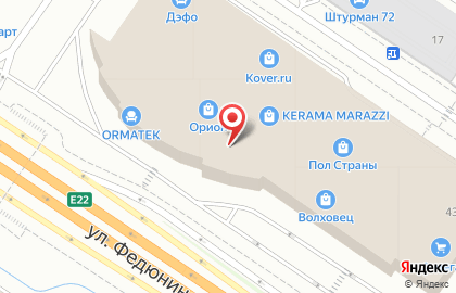 Мебельная компания Allegro на улице Федюнинского на карте