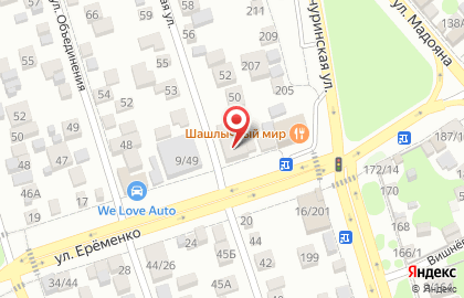 Массажный салон Kova studio на карте