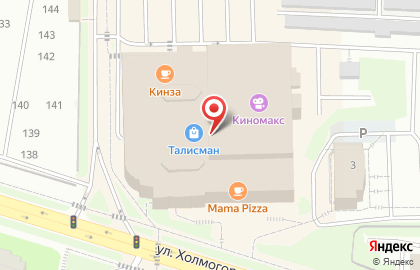 Оператор связи Мегафон на улице Холмогорова на карте