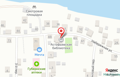 Библиотека-музей В.П. Астафьева на карте
