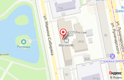 Джи Пи Эс Екатеринбург на карте