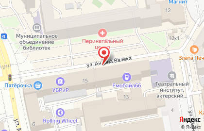 Центр Брови Екатеринбург на карте