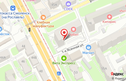 ООО ПЕГАС на улице 25 Сентября на карте