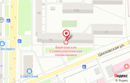 Березовская стоматологическая поликлиника на Шиловской улице на карте