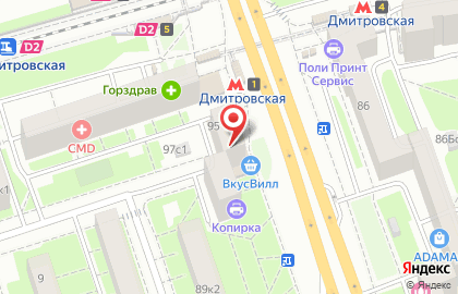 Кофейня Шоколадница на Бутырской улице на карте