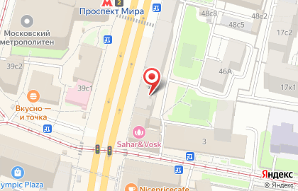 Почини-телевизор на улице Мира на карте