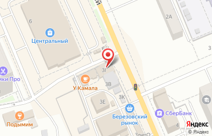 Сервисный центр Альфа на улице Строителей на карте