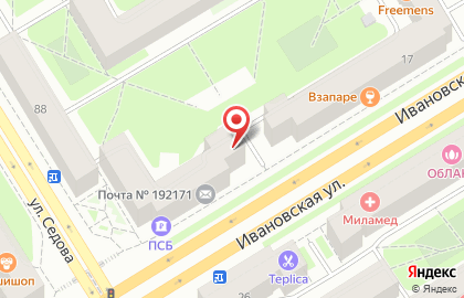 Магазин постельных принадлежностей Вологодский текстиль на Ивановской улице на карте