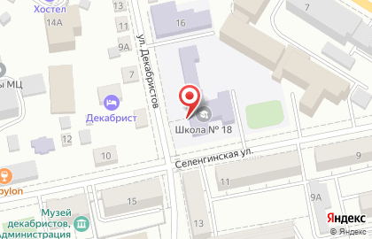 Средняя общеобразовательная школа №18 на улице Декабристов на карте