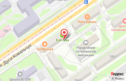 Банкомат Сбербанк России на улице Дуси Ковальчук, 394 на карте