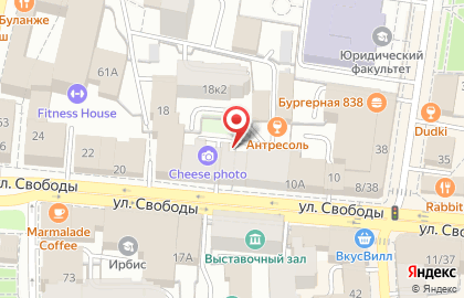 КБ Локо-Банк, ЗАО, Ярославское отделение на улице Свободы на карте
