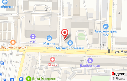 Клиника Прокофьевых на улице Атарбекова на карте