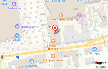 Ресторан быстрого обслуживания Макдоналдс на Уральской улице, 79/3 на карте