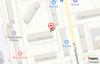 Пригородная теплоснабжающая компания на карте