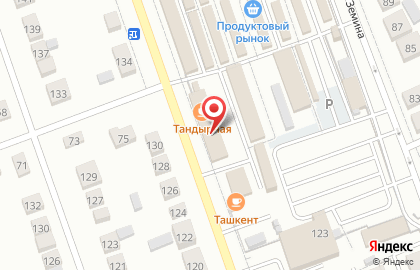 Аптечный склад Ульяновск на карте