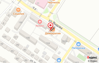 Магазин Продукты 24 часа в Новороссийске на карте