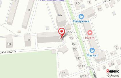 Страховая компания СберСтрахование на улице Дзержинского на карте