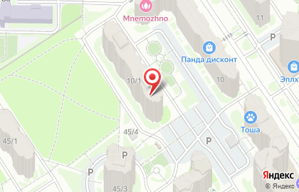 Клининговая компания Блеск-ЮГ на карте