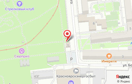 Центр независимой экспертизы Квазар на улице Дзержинского на карте