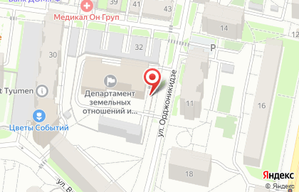 Департамент земельных отношений и градостроительства Администрации г. Тюмени на карте