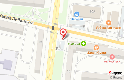 Киоск по продаже молочных продуктов Здорово на улице Карла Либкнехта на карте
