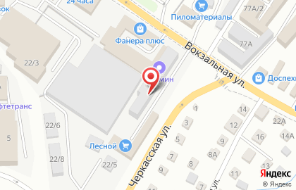 Сервисный центр Точка ремонта в Куйбышевском районе на карте
