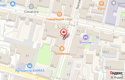Аптека Гратис на Театральной улице на карте