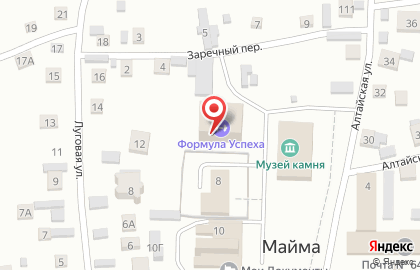 Территория красоты на улице Ленина на карте