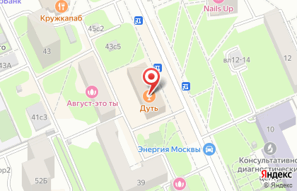 Kibet-shop на улице Адмирала Макарова на карте