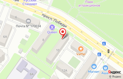 Кофейный дом на проспекте Победы на карте