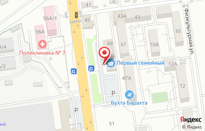 Супермаркет Первый Семейный в Южно-Сахалинске на карте