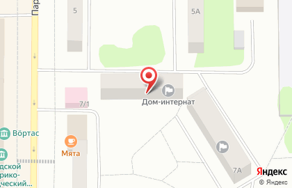 Республиканский Усинский дом-интернат для престарелых и инвалидов на карте