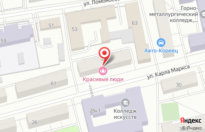 Служба экспресс-доставки Сдэк на улице Карла Маркса на карте