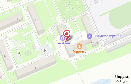 Страховая компания СберСтрахование на карте