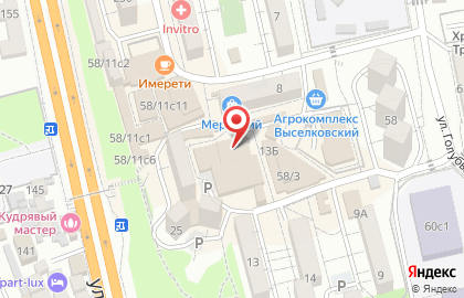 Продуктовый магазин в Сочи на карте
