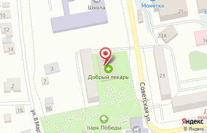 Аптека Добрый лекарь на Советской улице на карте