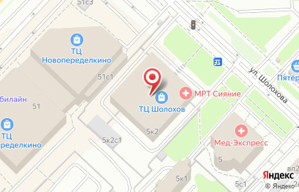 Центр МРТ Сияние на Новопеределкино на карте