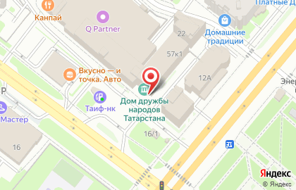 Дом дружбы народов Татарстана на карте