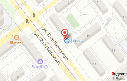 Милан на улице 22 Партсъезда на карте