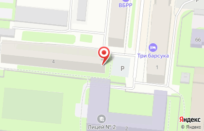 Стоматология Гало на карте