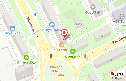 Пироговая «Штолле» | Минская 14к1 (Филевский парк) на карте